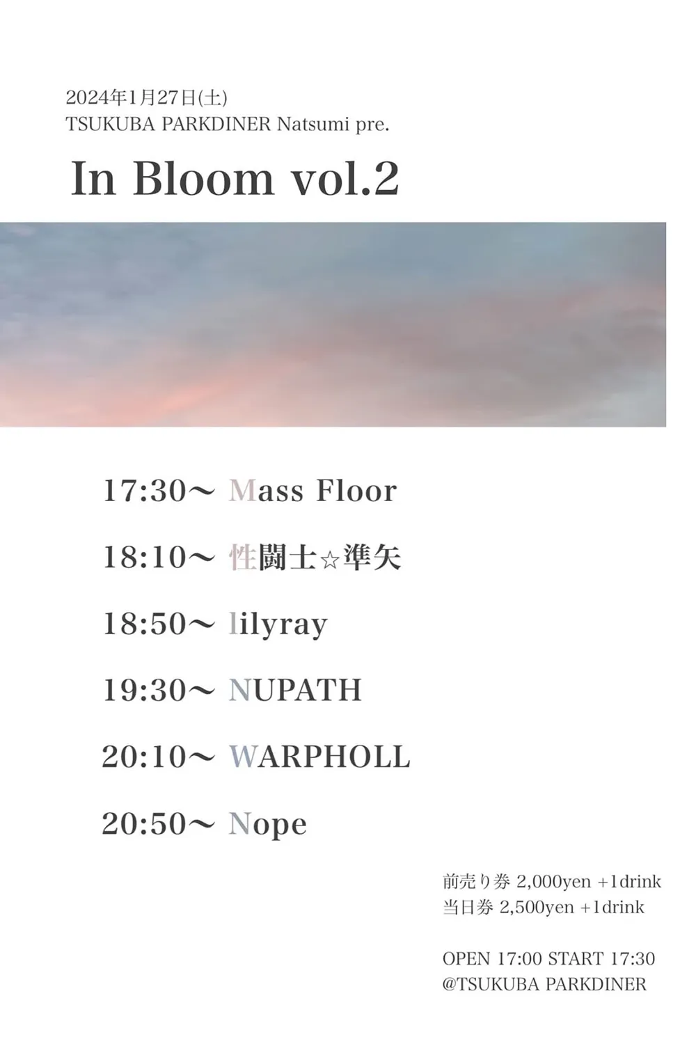 フライヤー：Natsumi pre. In Bloom vol.2